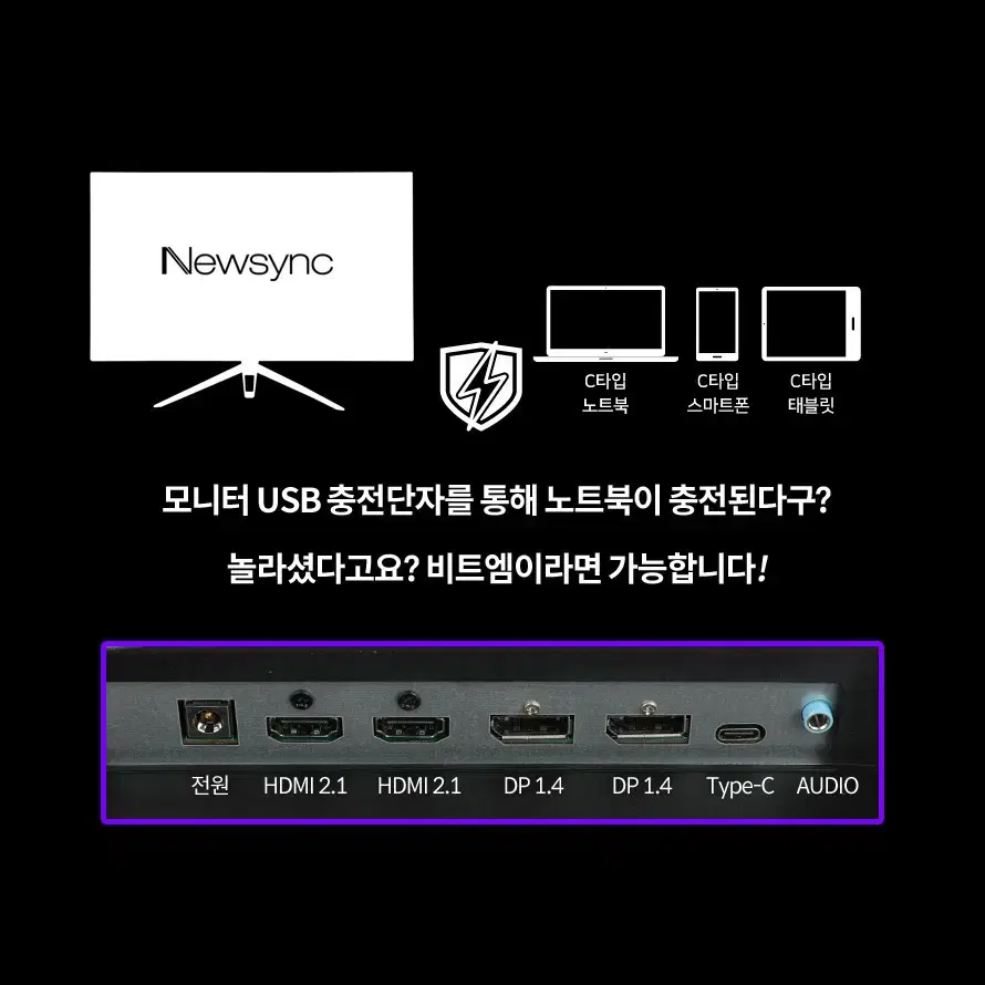 IPS패널 4K UHD 144Hz 게이밍 32인치 안티글레어 모니터