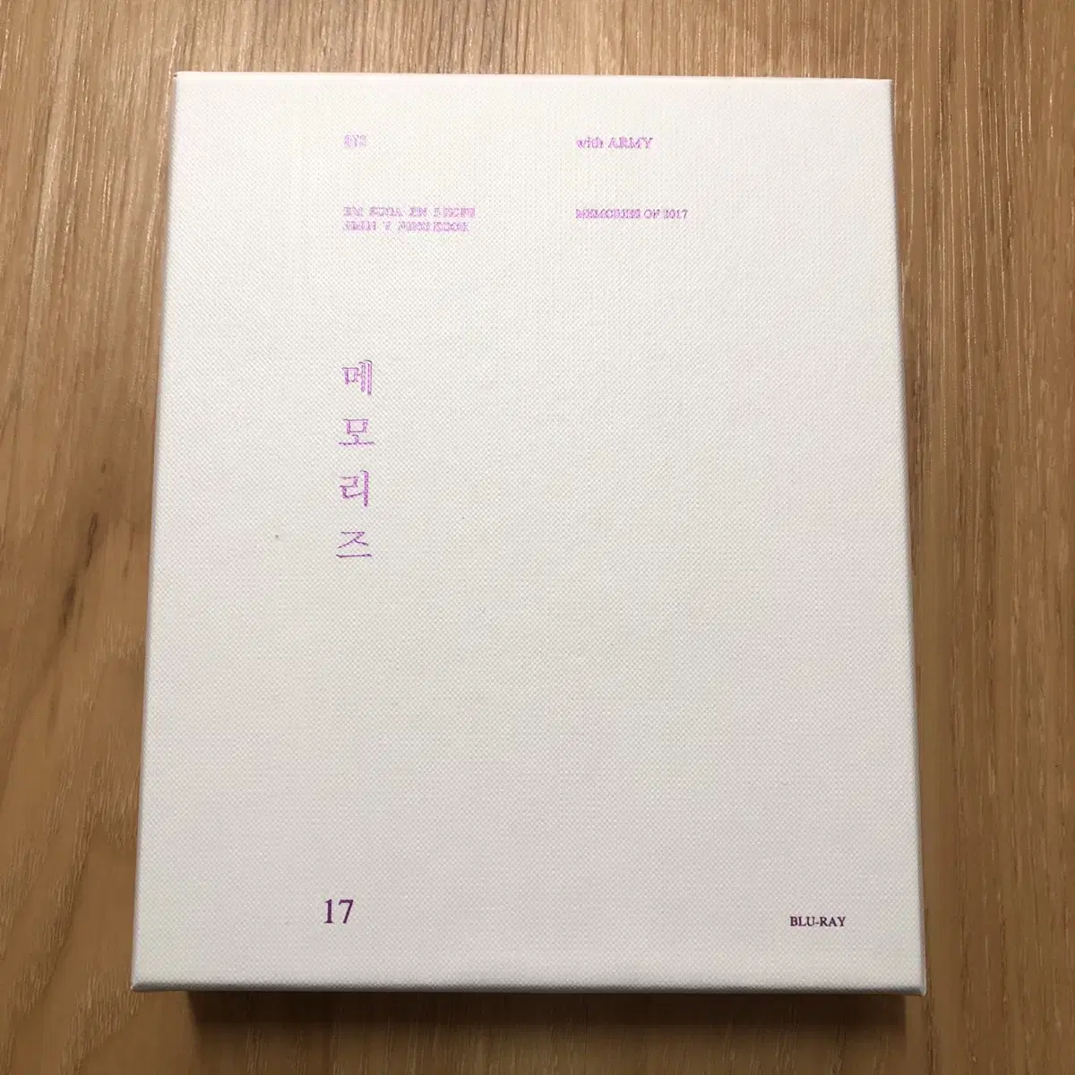 방탄 bts 2017 메모리즈 블루레이 bluray 포카 제외