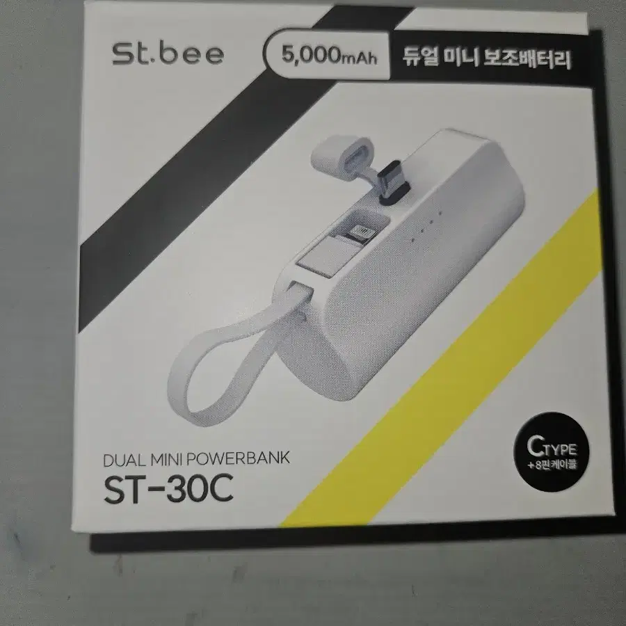 (새제품) ST-30C 듀얼 미니 보조배터리