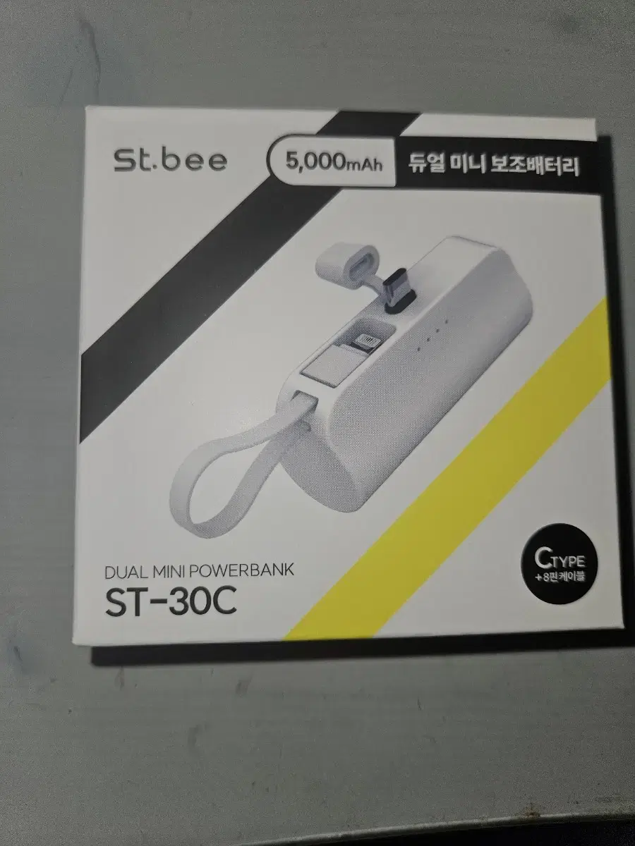 (새제품) ST-30C 듀얼 미니 보조배터리