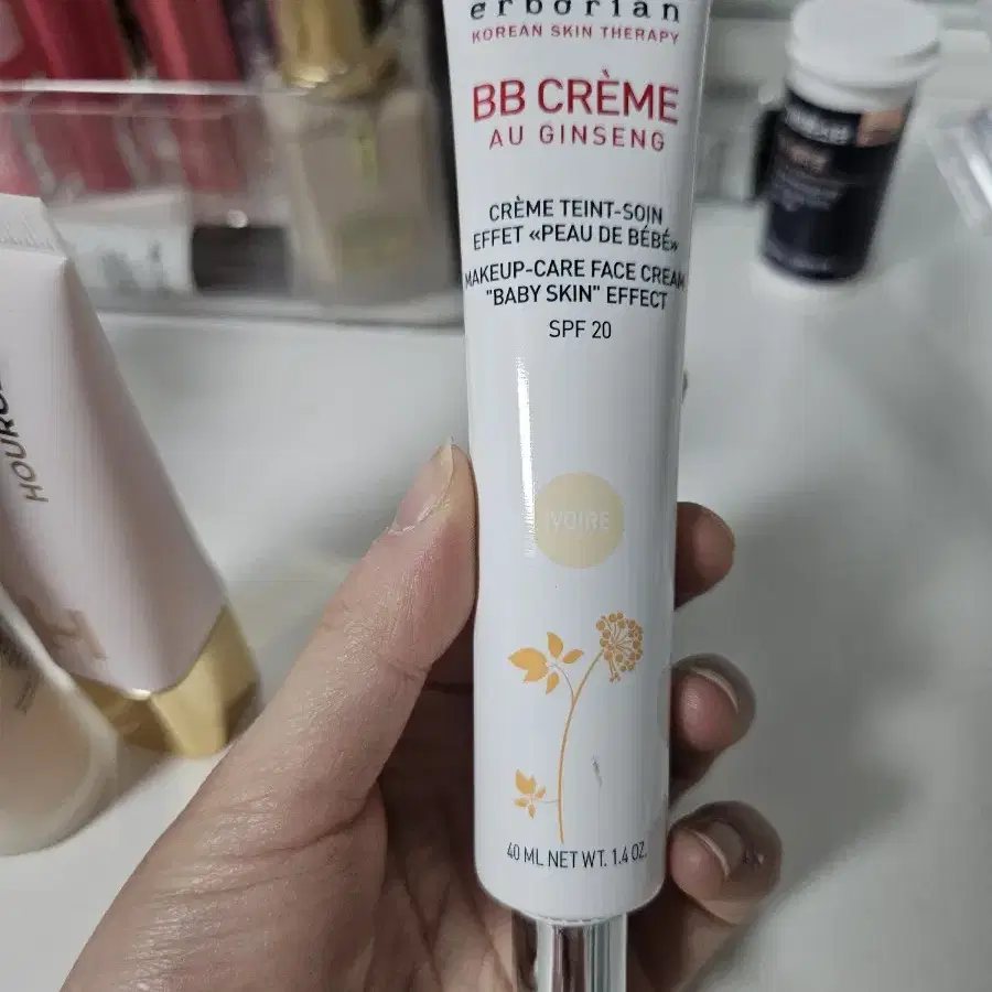 에르보리앙 비비 크림 아이보리 40ml