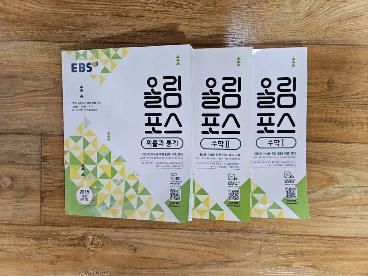 안 쓴 문제집 싸게 팝니다