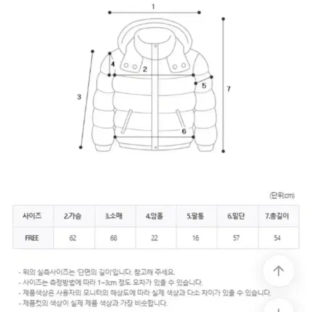 마지막가격내림) 키치 플라워 패딩 flower vintag padding