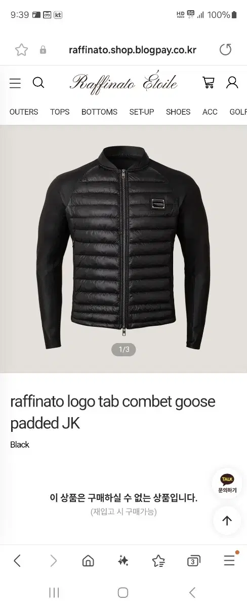 Rapinato Etoile Combat Goose Down Size 52