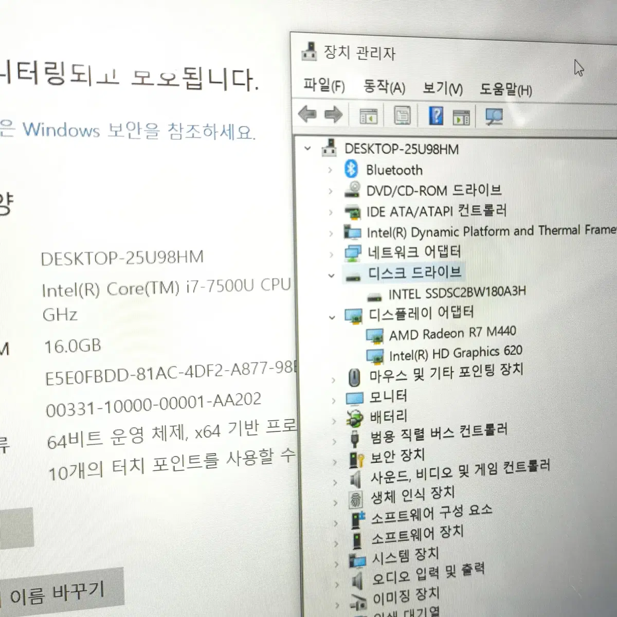 외장그래픽 캐드 포토샵 i7 델 Inspiron15 5567 중고노트북