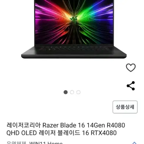 레이저코리아 Razer Blade 16 14Gen 새상품 미개봉