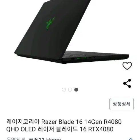 레이저코리아 Razer Blade 16 14Gen 새상품 미개봉