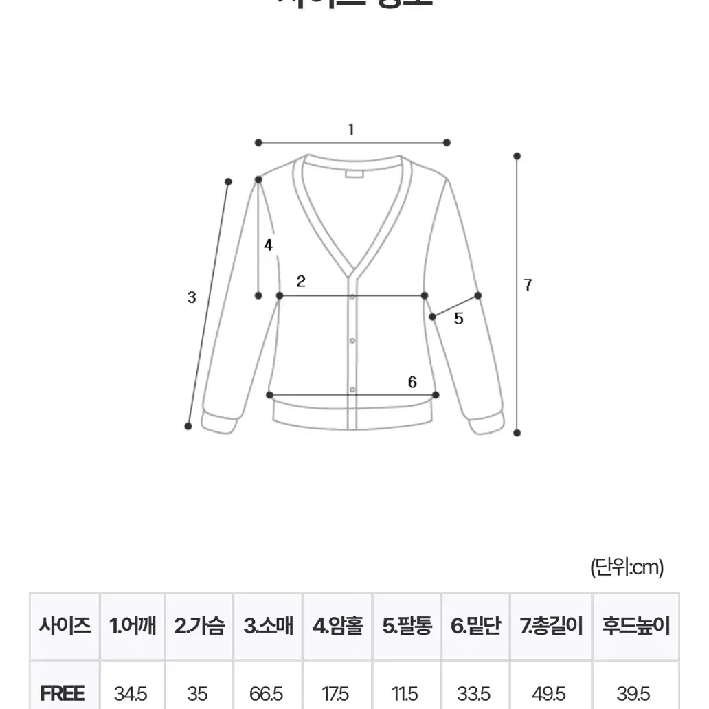 므넴 워머 후드집업