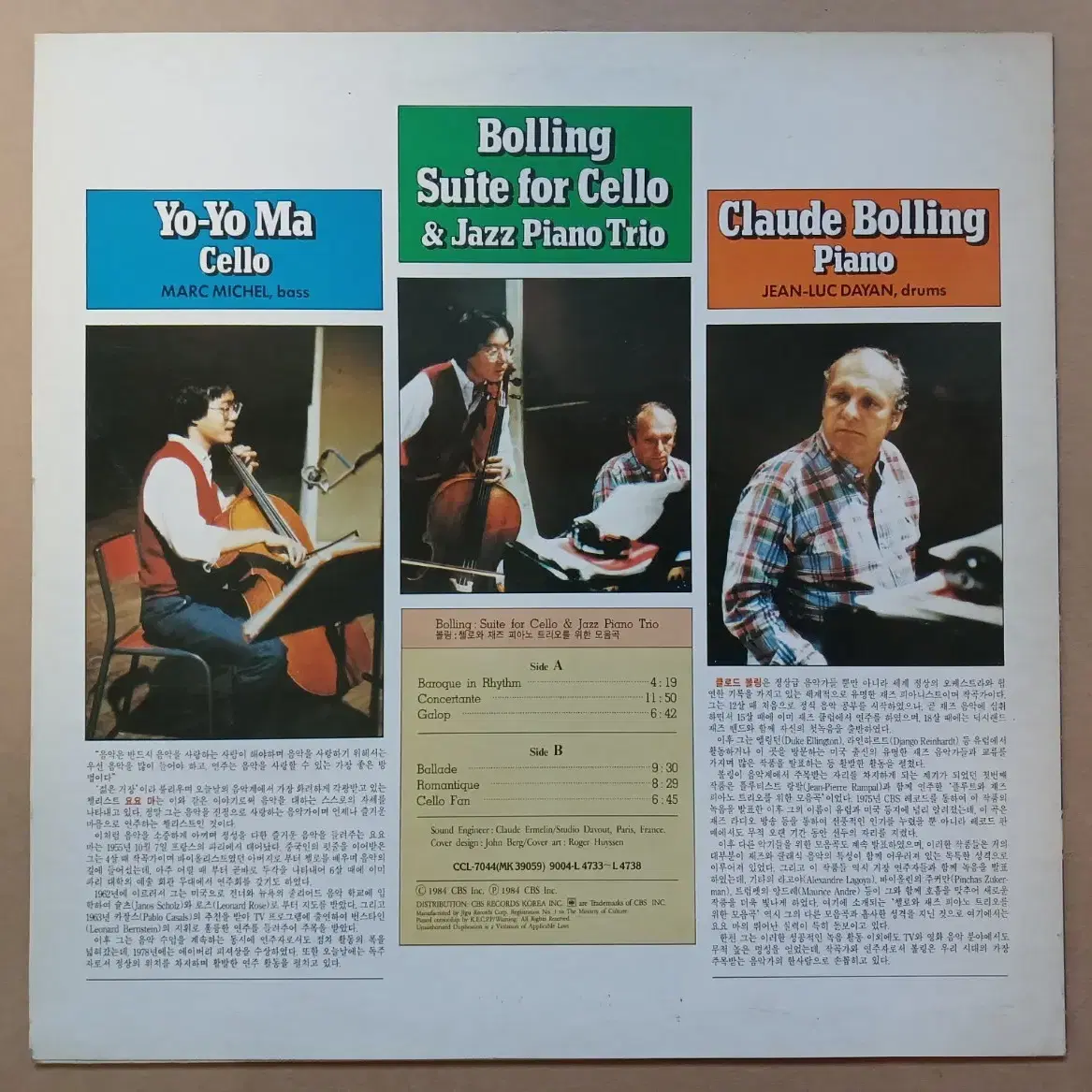 LP claude bolling