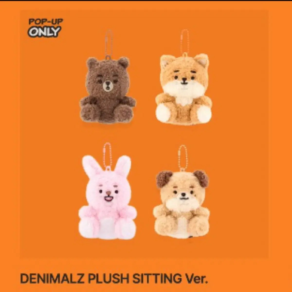 Denimals Sitanke Youngkay Doll