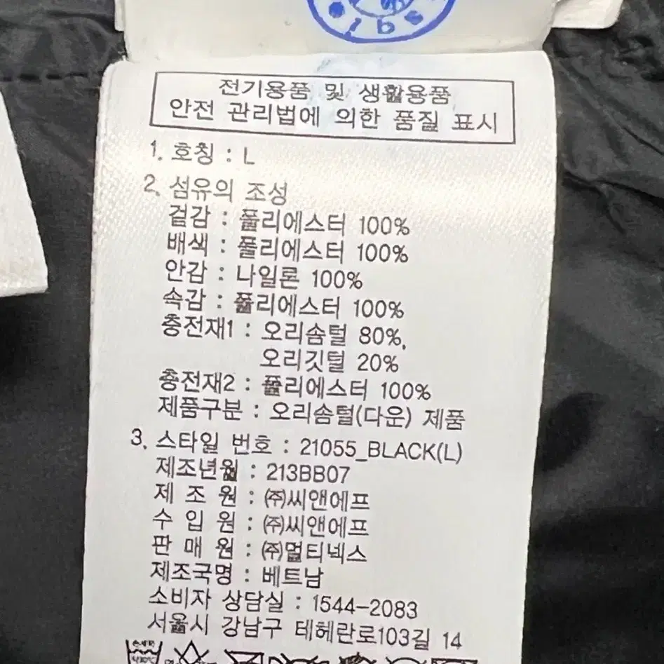 널디 롱패딩 판매합니다!