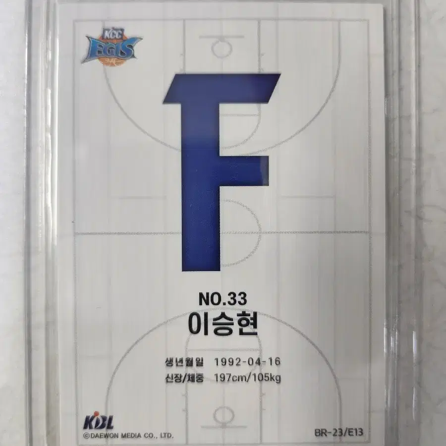 SCC 리테일 KBL 이승현 카드 판매 부산kcc이지스