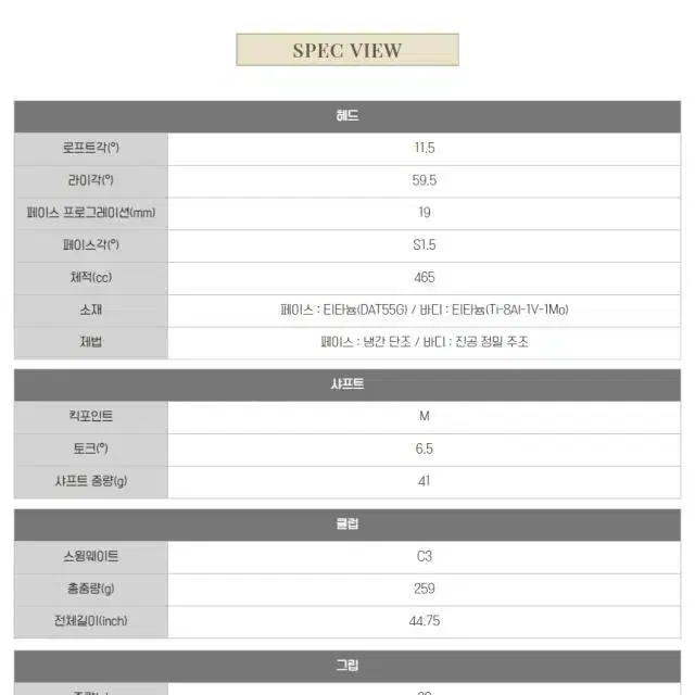 PRGR 프로기아 24 슈퍼에그 비공인 고반발 여성 드라이버프로기아...