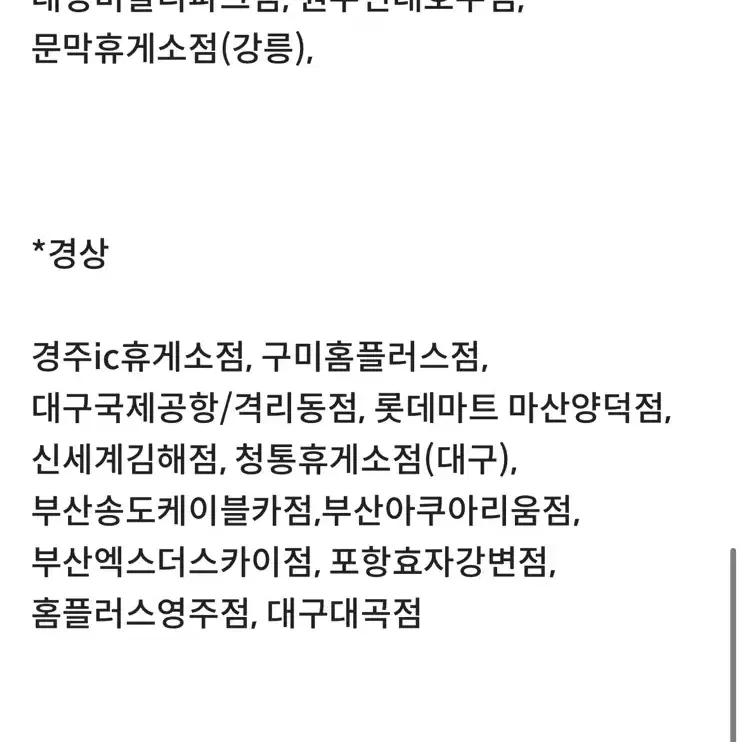 달콤커피 아메리카노 다크로스트(R) 기프티콘