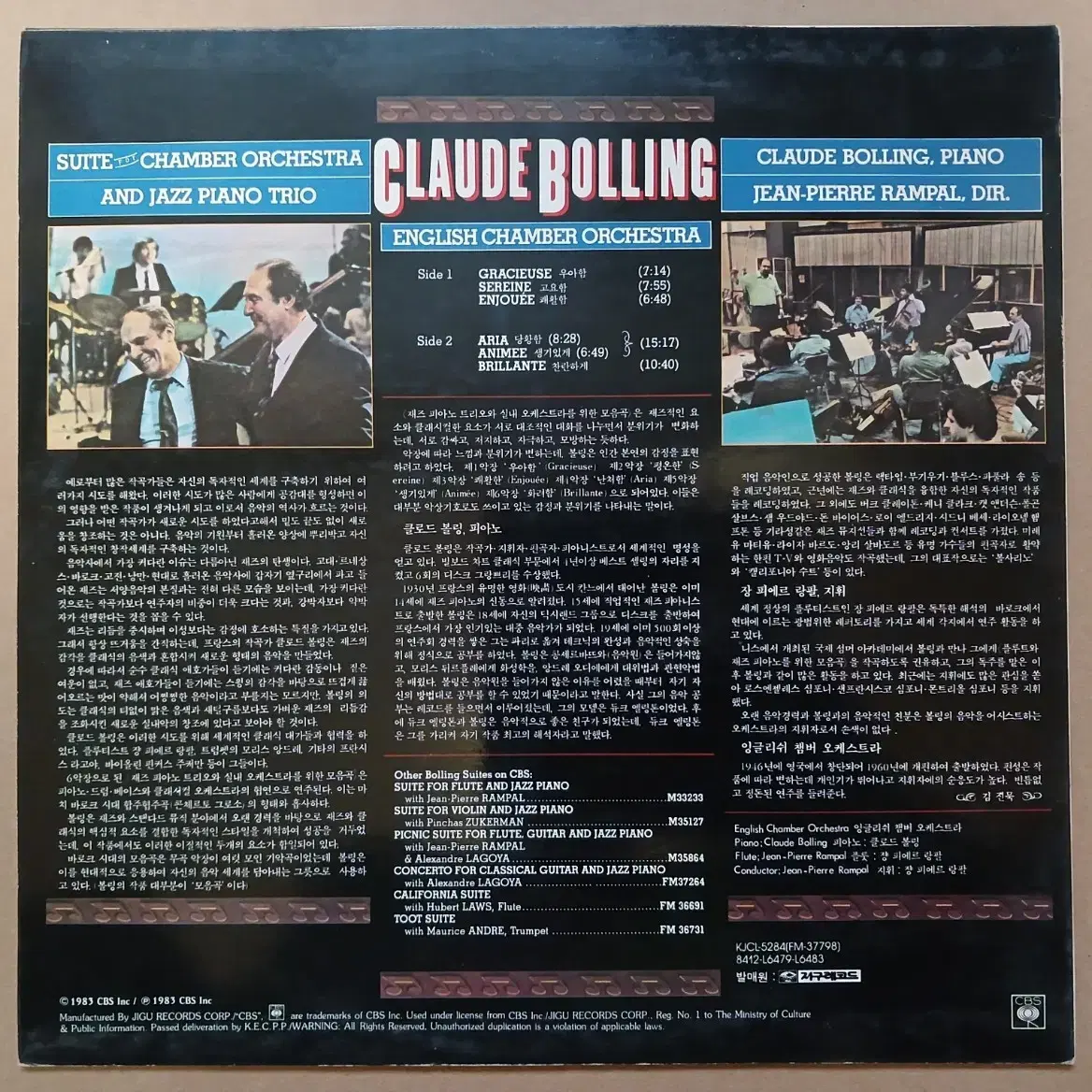 LP claude bolling