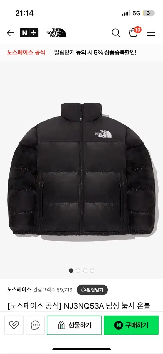 The North Face Public Knopsie On Ball Jacket