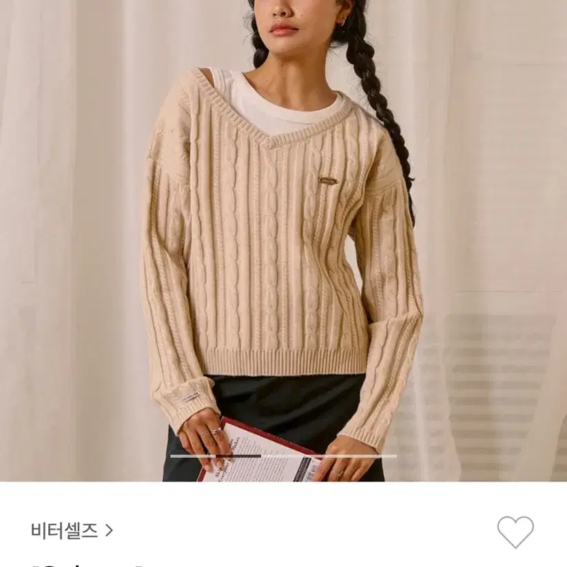 비터셀즈 C.G V Neck Cable Sweater (새상품)