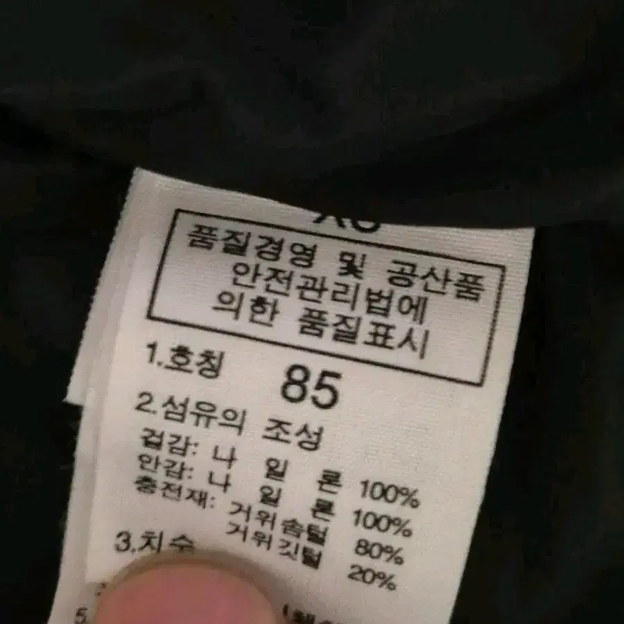 노스페이스 700. 눕시 패딩조끼