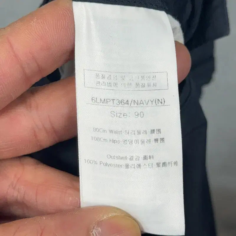 루이까스텔 골프 남성 네이비 팬츠 90