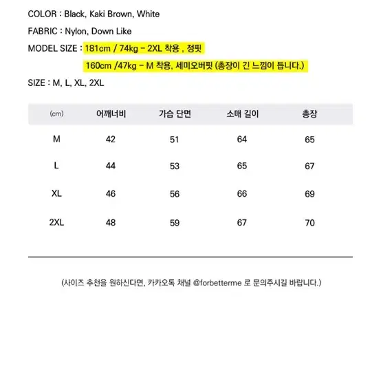 남자 경량패딩 xl