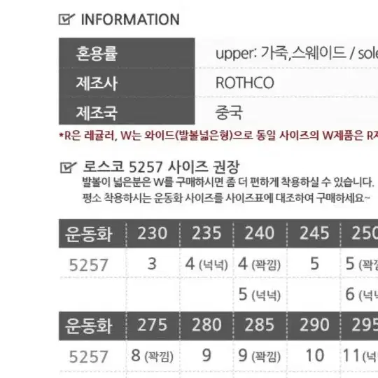 로스코 사막화 5257 3r