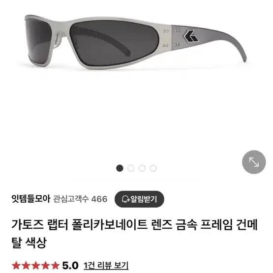 가토즈 랩터 건메탈 판매