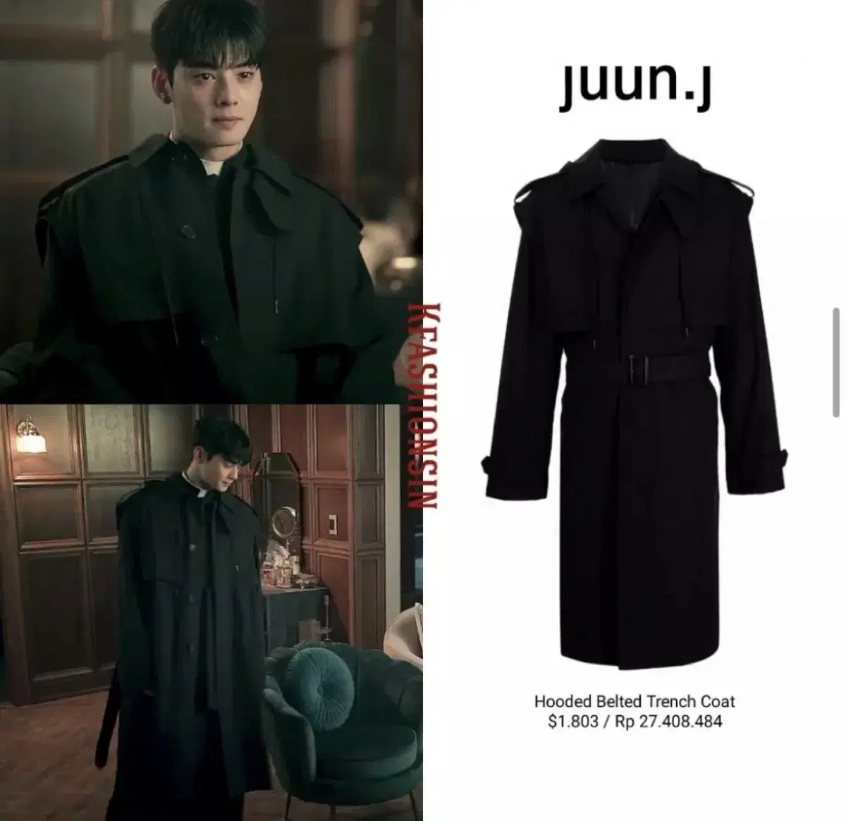 <정상가 129만> Men's Hooded detachable trench coat for Junge