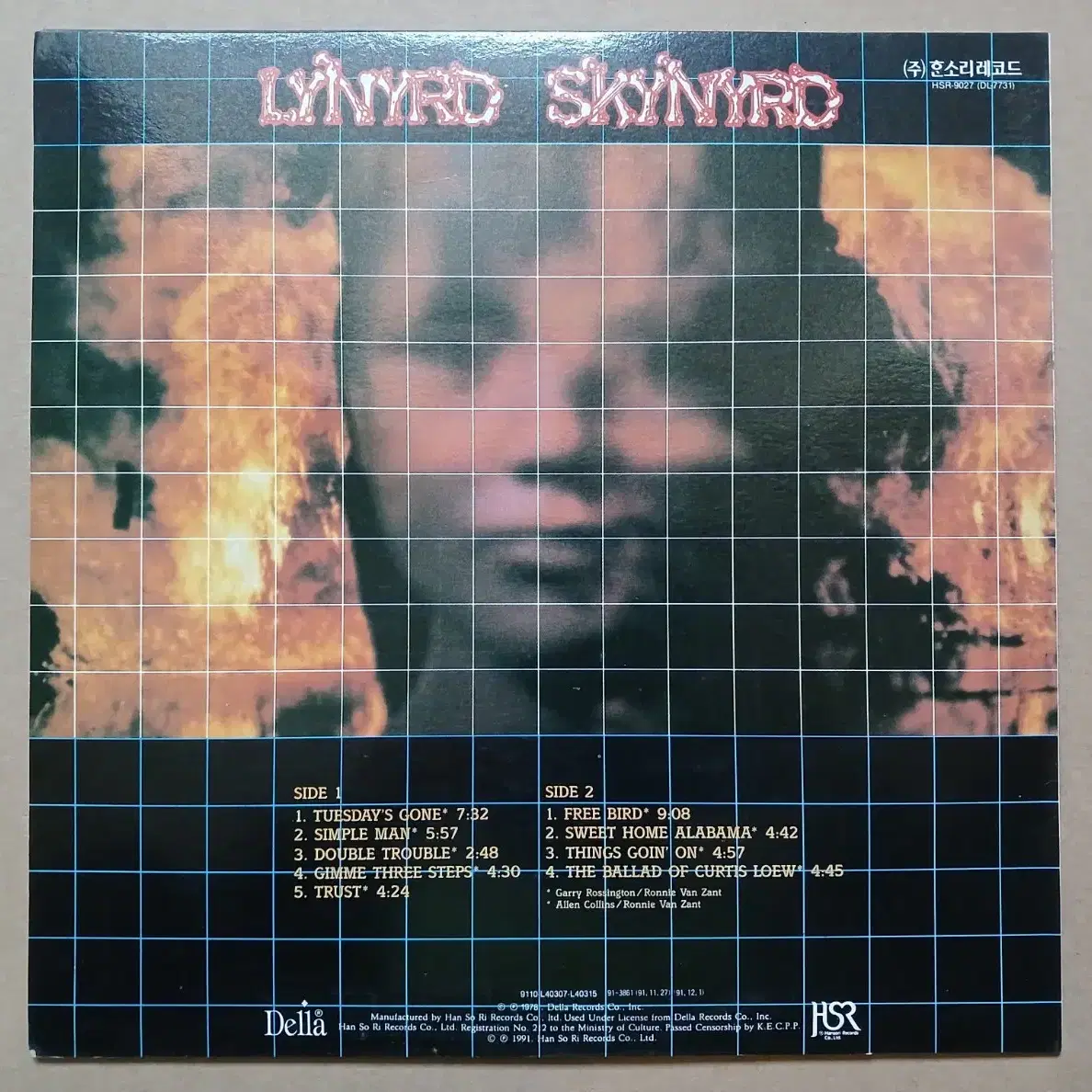 LP lynyrd skynyrd