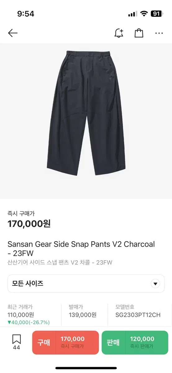 San San Gear Side Snap Pants V2 Charcoal FW23