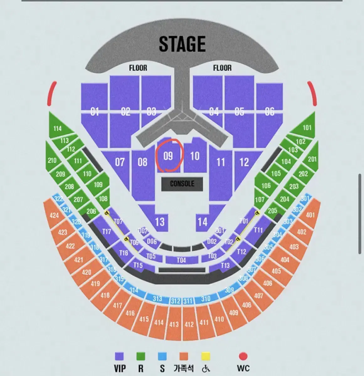 임영웅 콘서트 막콘 2연석 양도