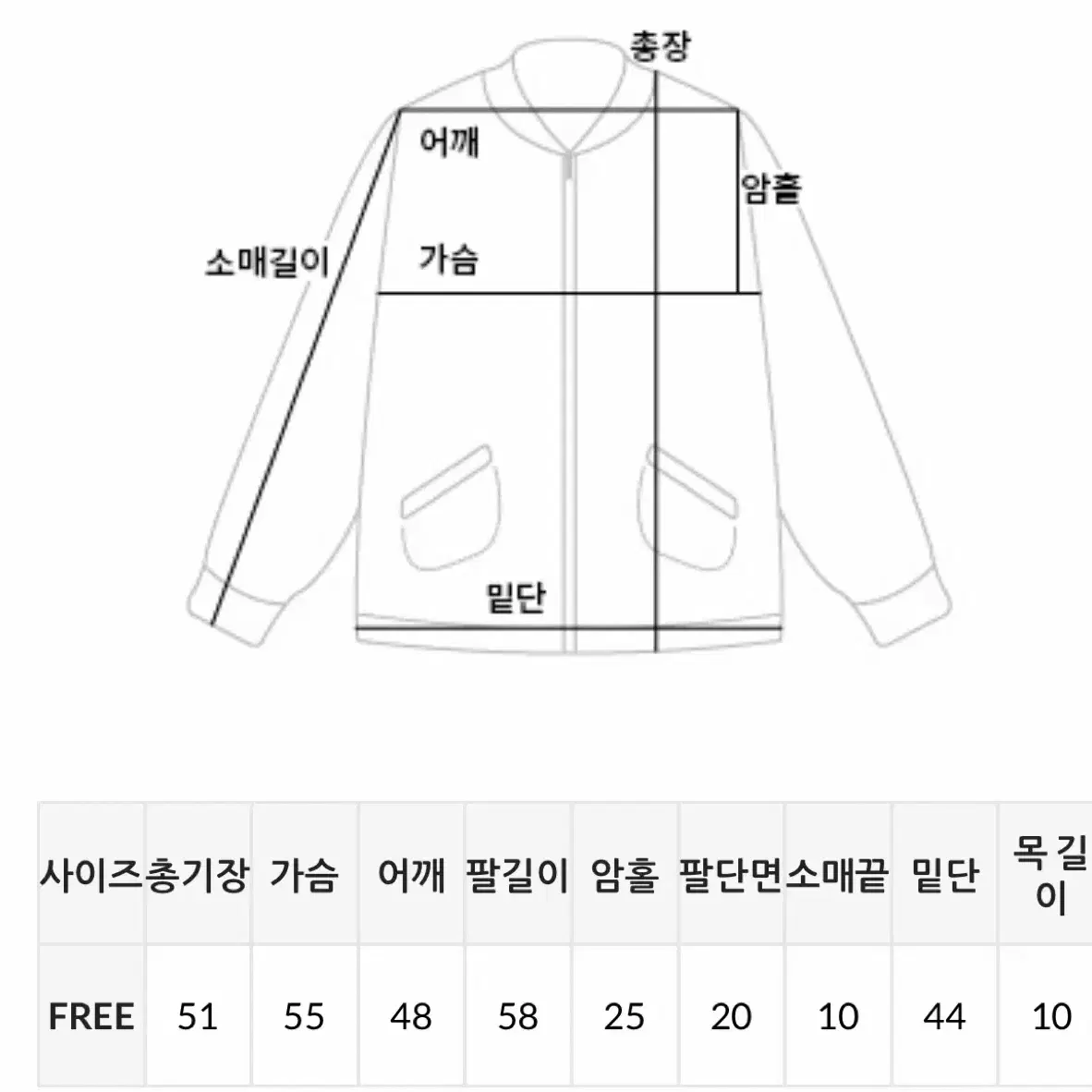 숏패딩