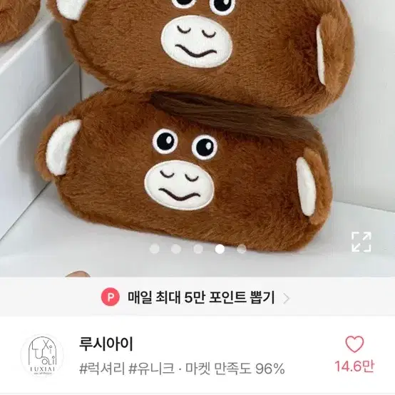 오숭이 필통