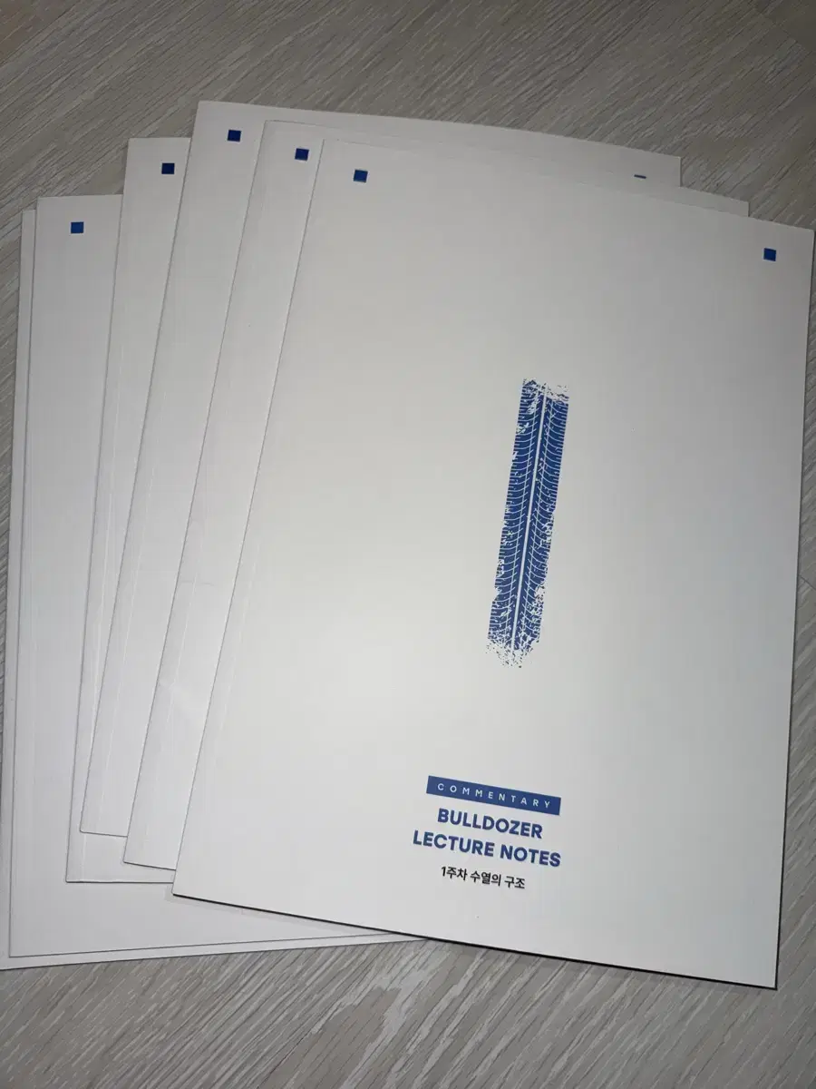 Era TalentN Jiwook ChoiT Bulldozer Lecture Notes 1-6 (All)