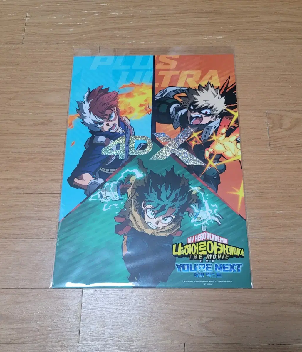 My Hero Academia Your Next 4DX poster for the theatrical version of the film.