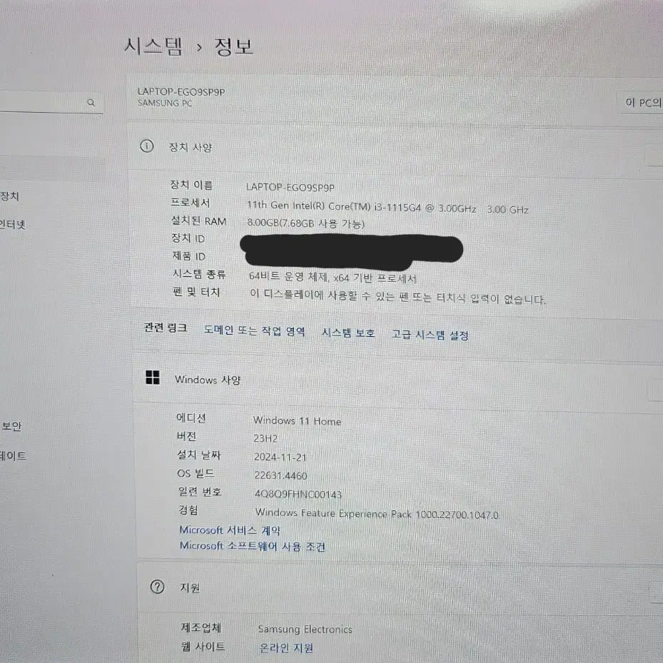 갤럭시북 이온2