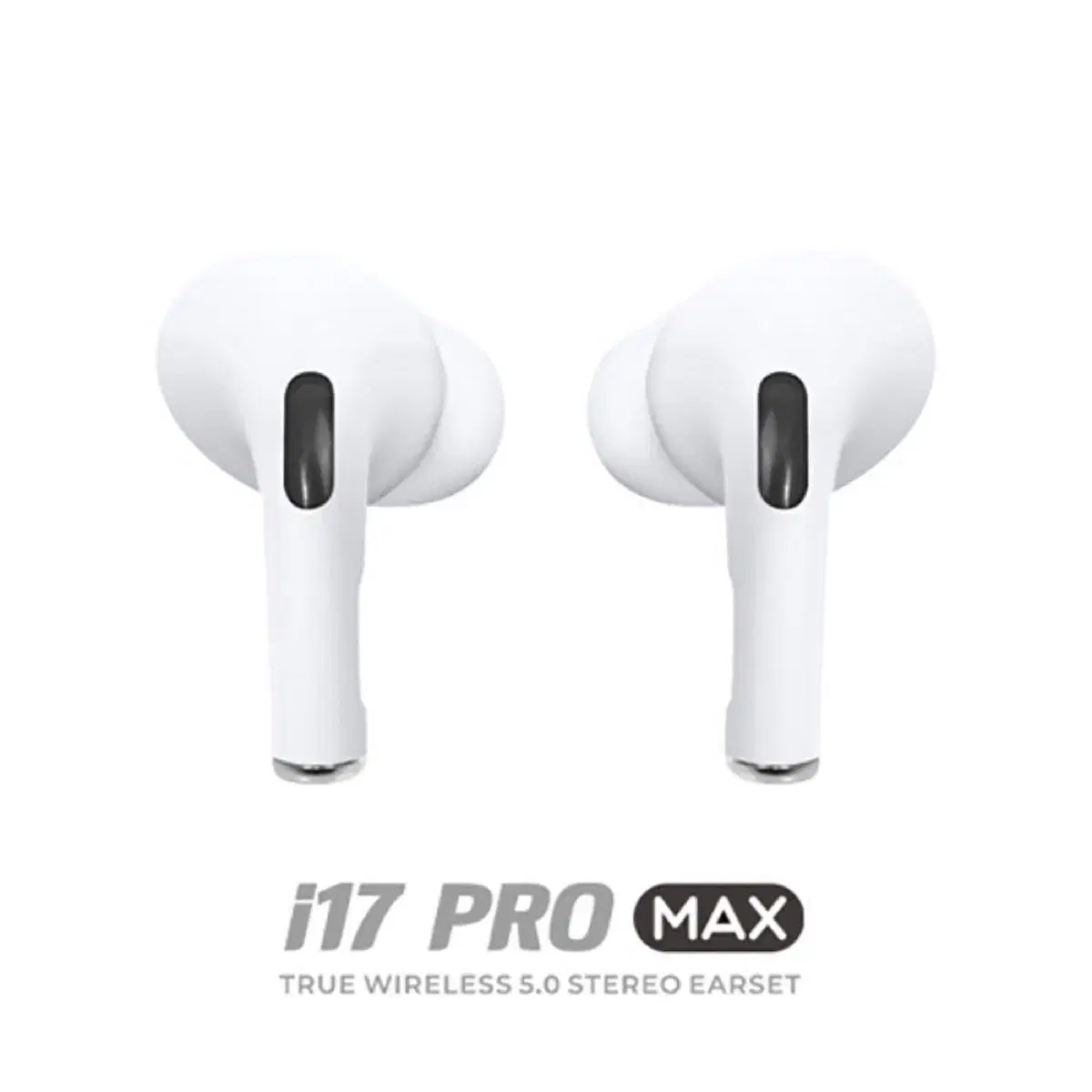 i17 pro max 에어팟 가성비