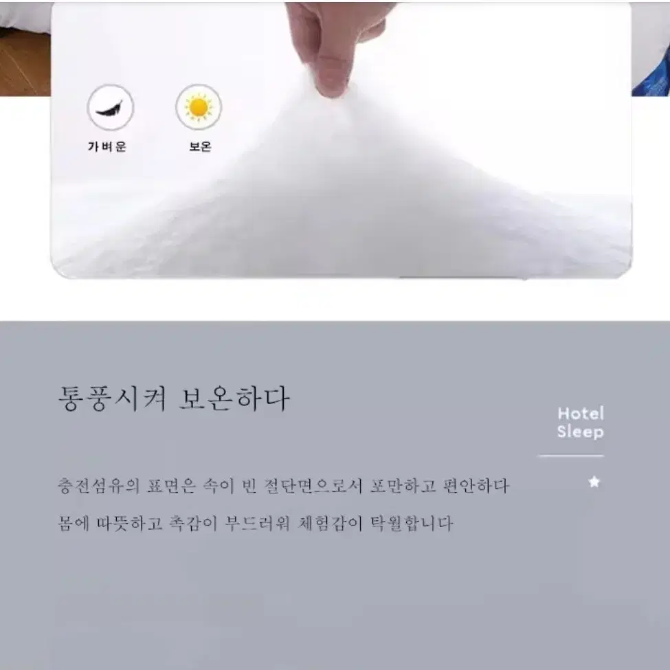 구스다운 호텔이불 퀸사이즈