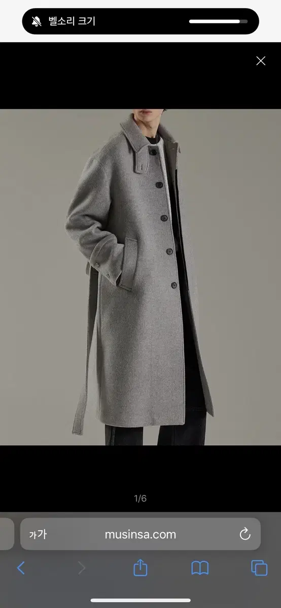 Maison Martin Margiela Balmacan Robe Coat