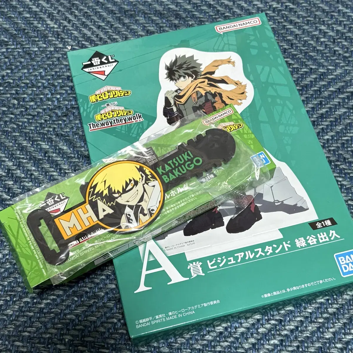 Hiroaka Nahia Ichibankuji First Lottery A Prize acrylic stand Midoriya Bakugo