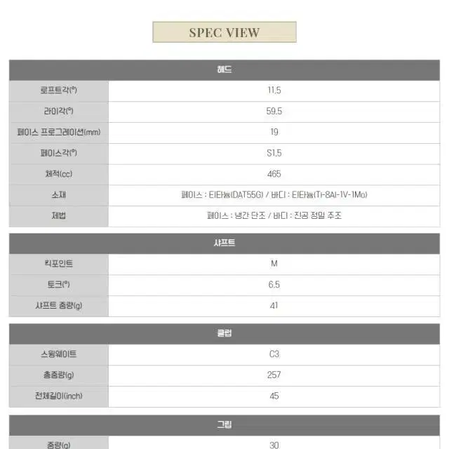 PRGR 프로기아 24 슈퍼에그 매트블랙 비공인 고반발 여성 드라이...