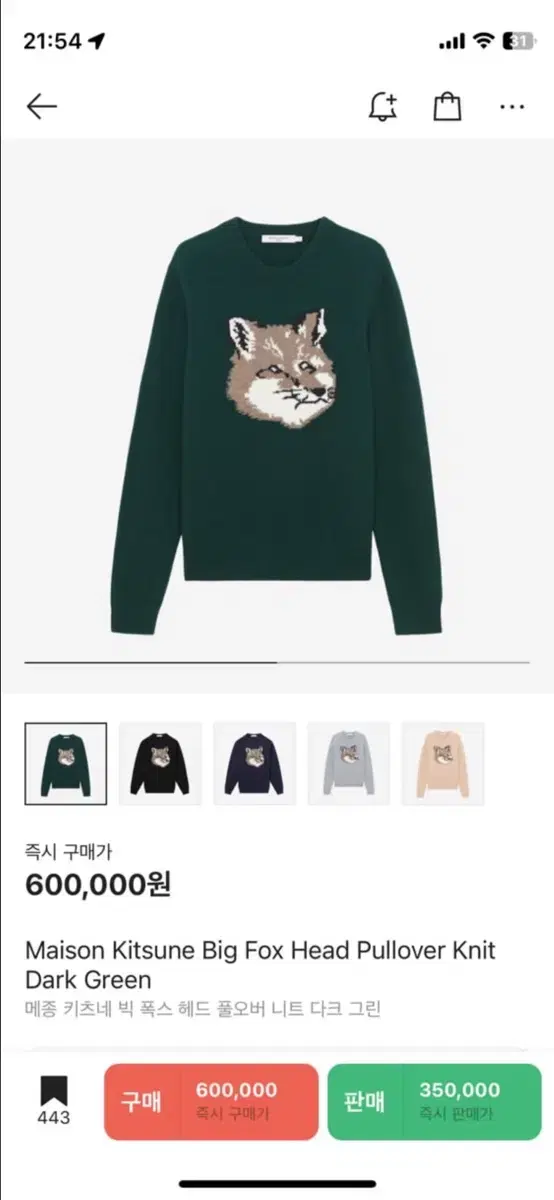 Maison Kitsune Big Fox Head Knit M