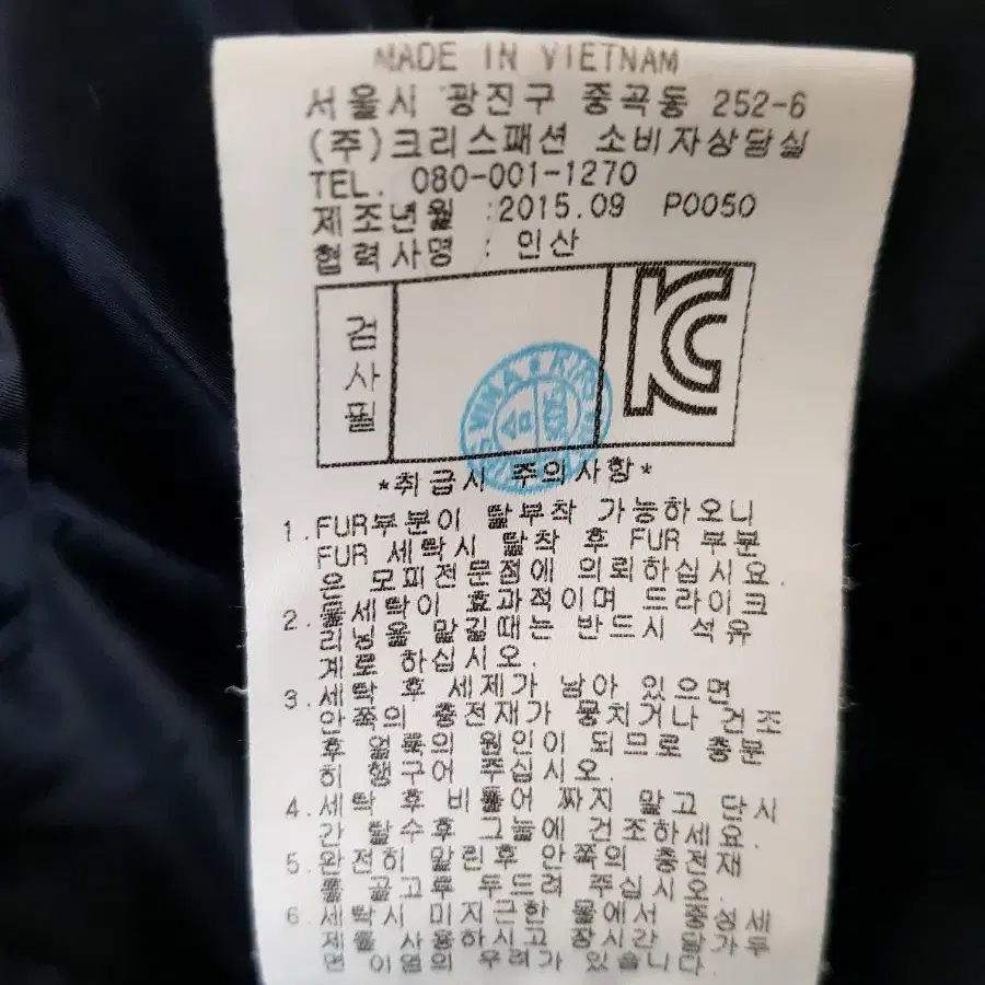 핑 골프 구스 패딩 자켓(100)