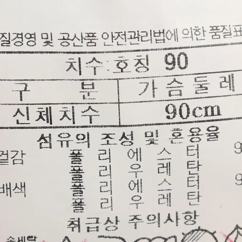 W(S) 블랙야크 카라 긴팔티셔츠 버건디 등산 기모-104F7