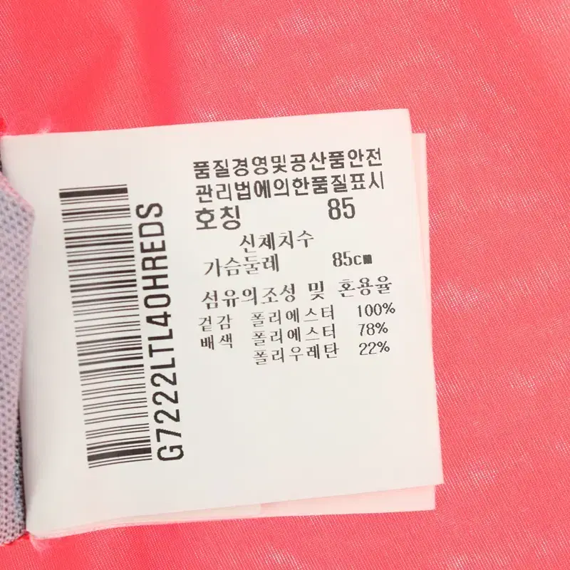 W(S) 르꼬끄 카라 긴팔티셔츠 레드 골프 기능성-104F8