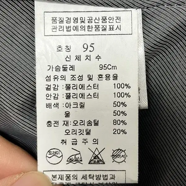 LYNX 패딩 M(95)