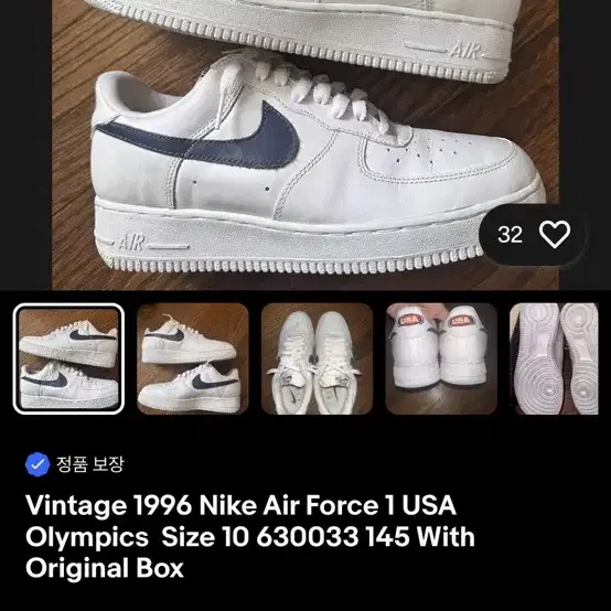 Air Force 1 USA Olympics 630033 145 DS