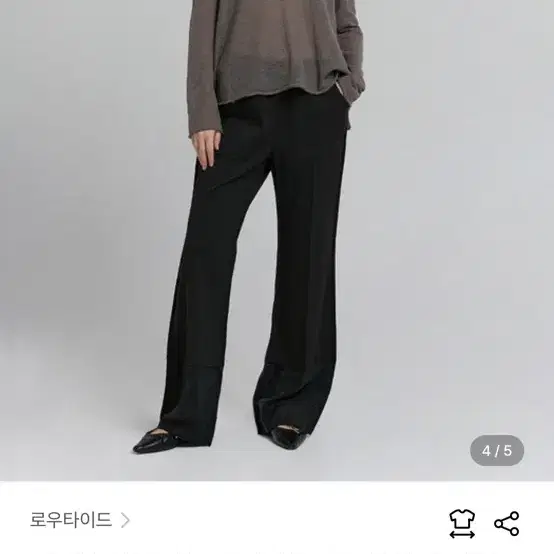 로우타이드 ALPACA STRAP CARDIGAN