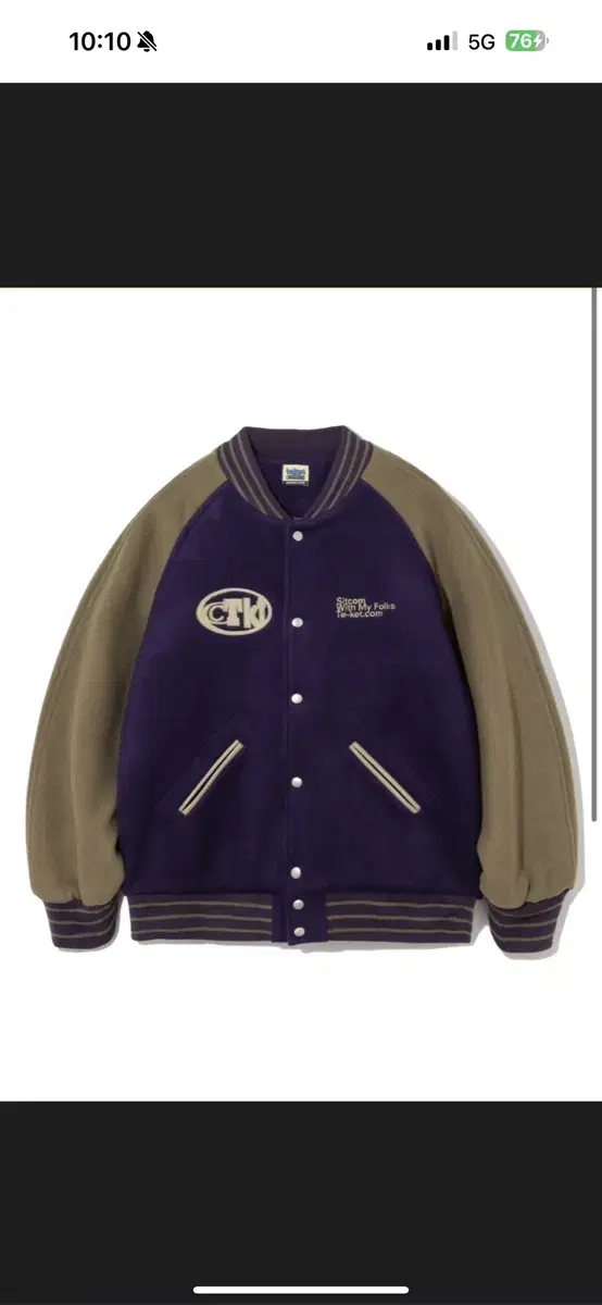 (L)Teckett Varsity Jacket