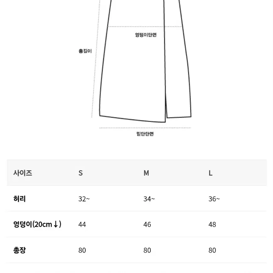 데일리룩 윈터슬릿스커트 오트밀 M