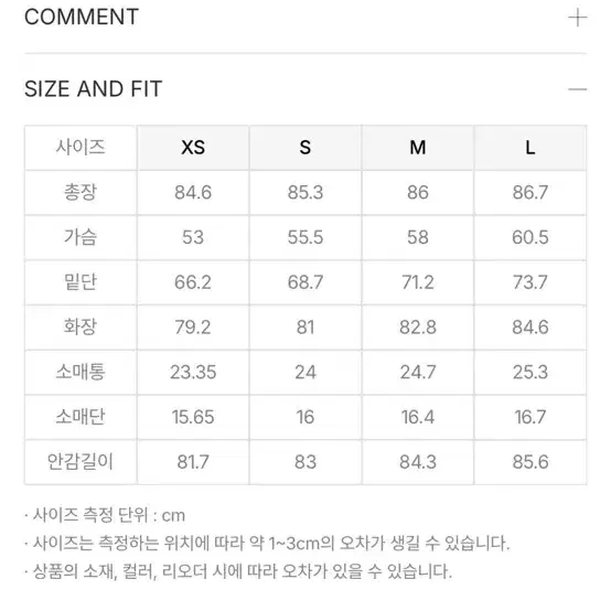 한스스타일 캐시미어 더플코트